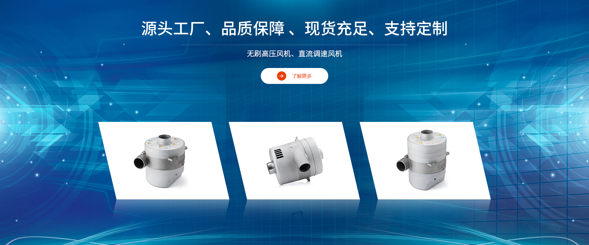 源頭工廠、品質(zhì)保障 、現(xiàn)貨充足、支持定制